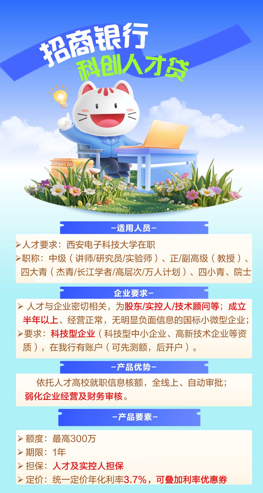 1747638809391185.jpg 微信圖片_20250519150920.jpg
