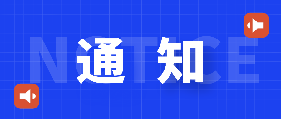 陜西西安電子科大資產(chǎn)經(jīng)營有限公司技術(shù)經(jīng)理人MOOC課程拍攝制作服務(wù)項目競爭性談判公告